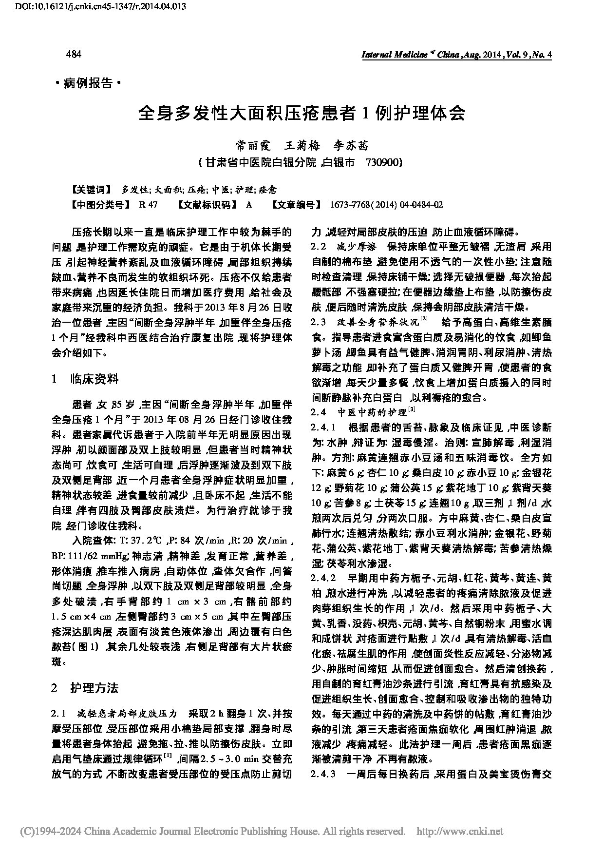 Page 1
